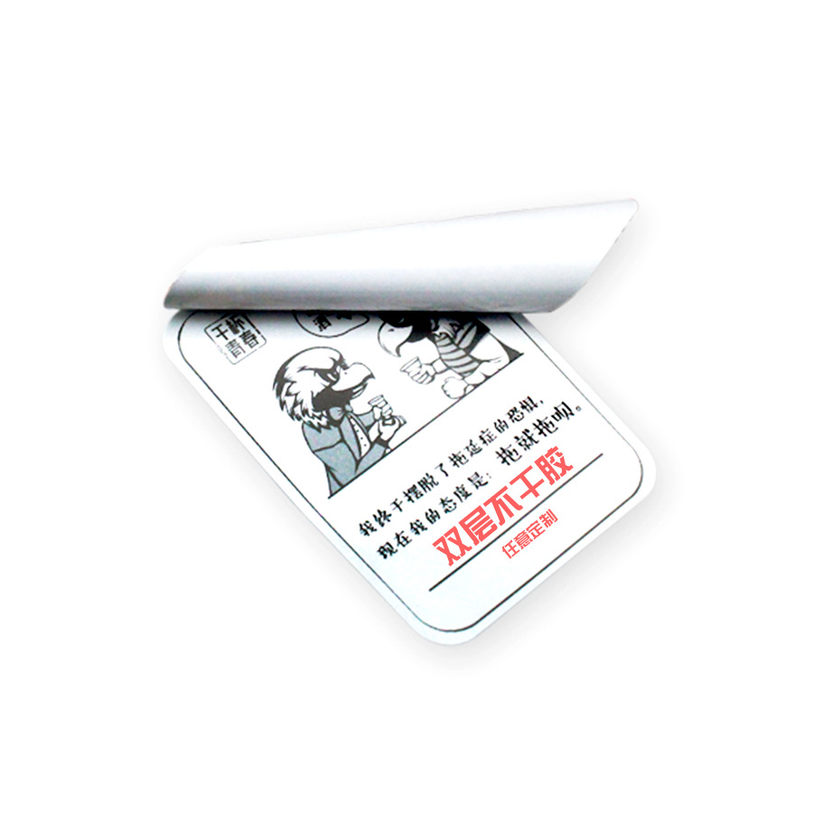 Double-Layer Anti-Counterfeit Labels view 2