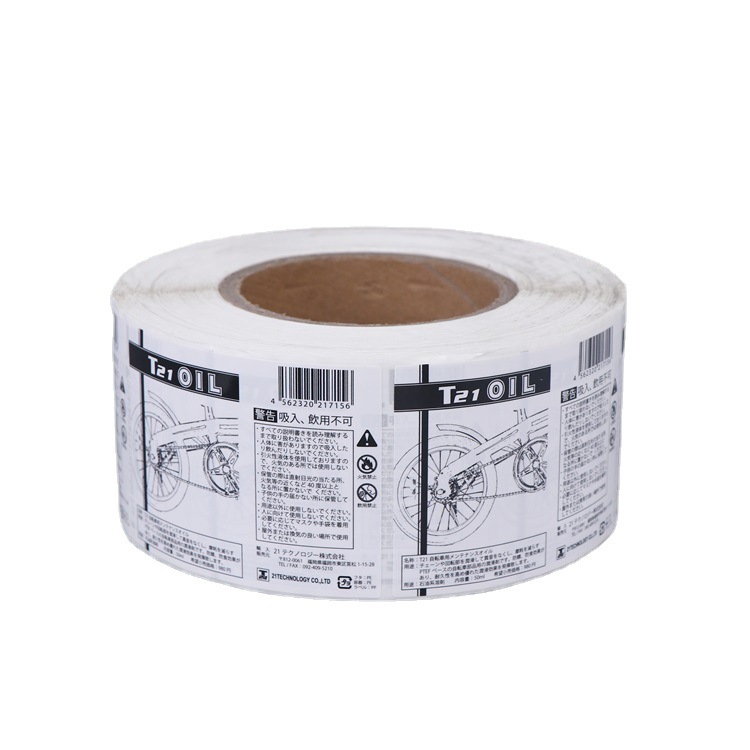 Food & Wine Anti-Counterfeit Labels view 4